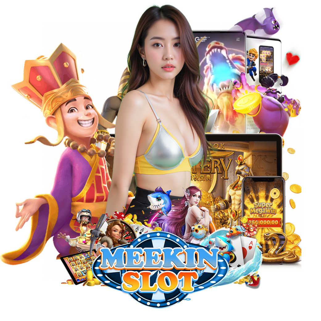 meekin slot ทางเข้า